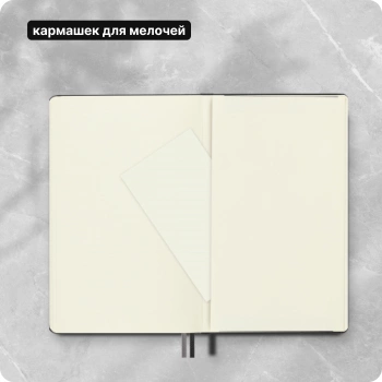 Блокнот Moleskine CLASSIC EXPENDED QP062EXP Large 130х210мм 400стр. нелинованный твердая обложка черный
