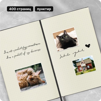 Блокнот Moleskine CLASSIC EXPENDED QP066EXP Large 130х210мм 400стр. пунктир твердая обложка черный
