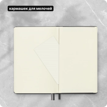 Блокнот Moleskine CLASSIC EXPENDED QP066EXP Large 130х210мм 400стр. пунктир твердая обложка черный