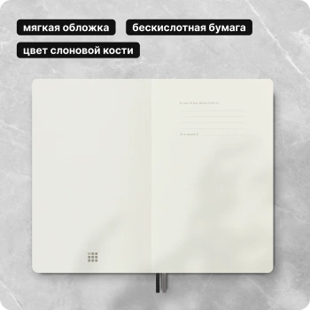Блокнот Moleskine CLASSIC SOFT EXPENDED QP617EXP Large 130х210мм 400стр. клетка мягкая обложка черный