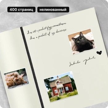 Блокнот Moleskine CLASSIC SOFT EXPENDED QP618EXP Large 130х210мм 400стр. нелинованный мягкая обложка черный