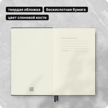 Блокнот Moleskine CLASSIC QP050B20 Medium 115x180мм 208стр. линейка твердая обложка синий