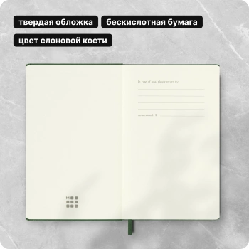 Блокнот Moleskine CLASSIC MM710K15 Pocket 90x140мм 192стр. линейка твердая обложка зеленый