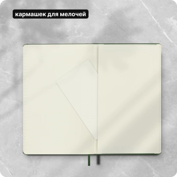 Блокнот Moleskine CLASSIC QP060K15 Large 130х210мм 240стр. линейка твердая обложка зеленый