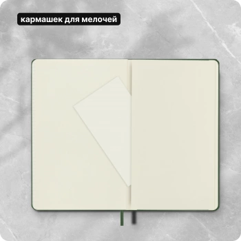 Блокнот Moleskine CLASSIC QP061K15 Large 130х210мм 240стр. клетка твердая обложка зеленый