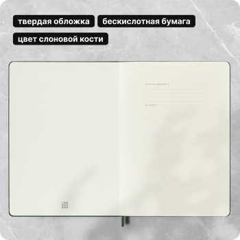 Блокнот Moleskine CLASSIC QP090K15 XLarge 190х250мм 192стр. линейка твердая обложка зеленый