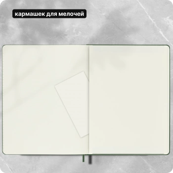 Блокнот Moleskine CLASSIC QP090K15 XLarge 190х250мм 192стр. линейка твердая обложка зеленый