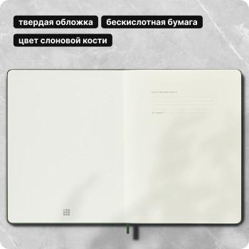 Блокнот Moleskine CLASSIC QP093K15 XLarge 190х250мм 192стр. пунктир твердая обложка зеленый