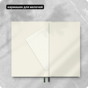 Блокнот Moleskine CLASSIC SOFT QP611K15 Pocket 90x140мм 192стр. линейка мягкая обложка зеленый