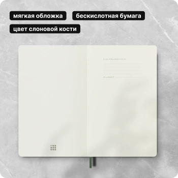 Блокнот Moleskine CLASSIC SOFT QP619K15 Large 130х210мм 192стр. пунктир мягкая обложка зеленый