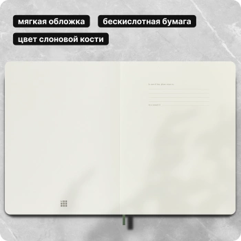 Блокнот Moleskine CLASSIC SOFT QP622K15 XLarge 190х250мм 192стр. клетка мягкая обложка зеленый