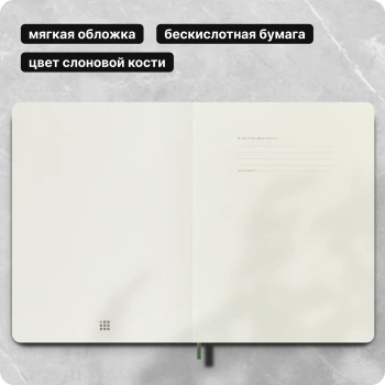 Блокнот Moleskine CLASSIC SOFT QP623K15 XLarge 190х250мм 192стр. нелинованный мягкая обложка зеленый