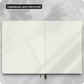 Блокнот Moleskine CLASSIC SOFT QP623K15 XLarge 190х250мм 192стр. нелинованный мягкая обложка зеленый