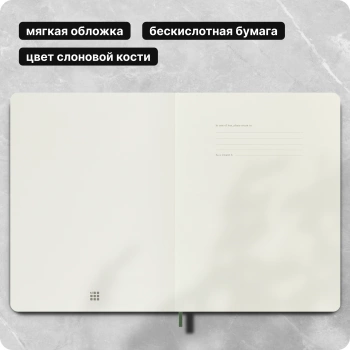 Блокнот Moleskine CLASSIC SOFT QP624K15 XLarge 190х250мм 192стр. пунктир мягкая обложка зеленый