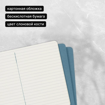 Блокнот Moleskine CAHIER JOURNAL CH011B44 Pocket 90x140мм обложка картон 64стр. линейка голубой (3шт)
