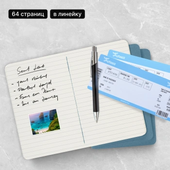 Блокнот Moleskine CAHIER JOURNAL CH011B44 Pocket 90x140мм обложка картон 64стр. линейка голубой (3шт)