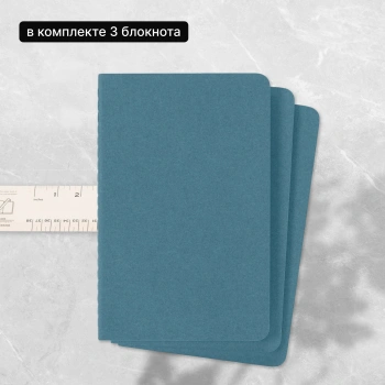 Блокнот Moleskine CAHIER JOURNAL CH013B44 Pocket 90x140мм обложка картон 64стр. нелинованный голубой (3шт)