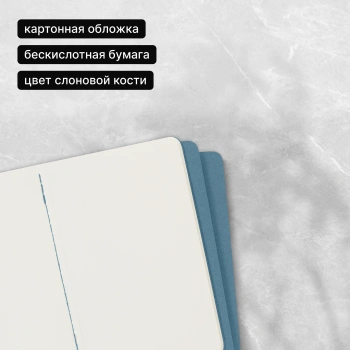 Блокнот Moleskine CAHIER JOURNAL CH013B44 Pocket 90x140мм обложка картон 64стр. нелинованный голубой (3шт)