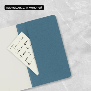 Блокнот Moleskine CAHIER JOURNAL CH013B44 Pocket 90x140мм обложка картон 64стр. нелинованный голубой (3шт)