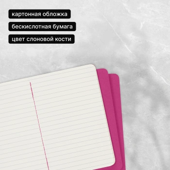 Блокнот Moleskine CAHIER JOURNAL CH011D17 Pocket 90x140мм обложка картон 64стр. линейка розовый неон (3шт)
