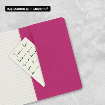 Блокнот Moleskine CAHIER JOURNAL CH011D17 Pocket 90x140мм обложка картон 64стр. линейка розовый неон (3шт)