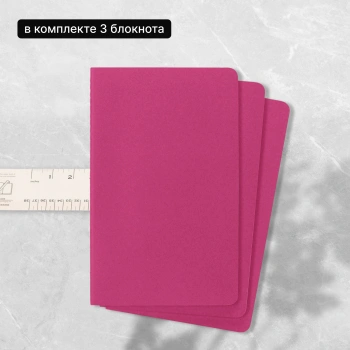 Блокнот Moleskine CAHIER JOURNAL CH016D17 Large 130х210мм обложка картон 80стр. линейка розовый неон (3шт)
