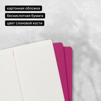 Блокнот Moleskine CAHIER JOURNAL CH016D17 Large 130х210мм обложка картон 80стр. линейка розовый неон (3шт)