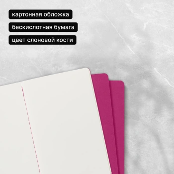 Блокнот Moleskine CAHIER JOURNAL CH018D17 Large 130х210мм обложка картон 80стр. нелинованный розовый неон (3шт)