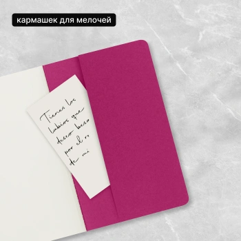 Блокнот Moleskine CAHIER JOURNAL CH018D17 Large 130х210мм обложка картон 80стр. нелинованный розовый неон (3шт)