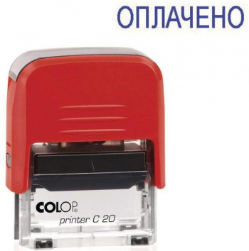 Текстовый штамп Colop  Printer C20