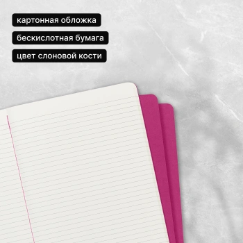 Блокнот Moleskine CAHIER JOURNAL CH021D17 XLarge 190х250мм обложка картон 120стр. линейка розовый неон (3шт)