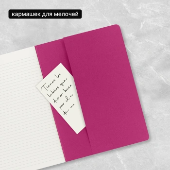 Блокнот Moleskine CAHIER JOURNAL CH021D17 XLarge 190х250мм обложка картон 120стр. линейка розовый неон (3шт)