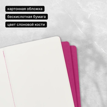 Блокнот Moleskine CAHIER JOURNAL CH023D17 XLarge 190х250мм обложка картон 120стр. нелинованный розовый неон (3шт)