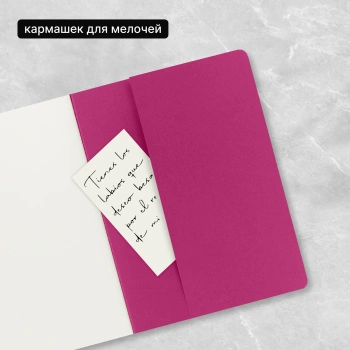 Блокнот Moleskine CAHIER JOURNAL CH023D17 XLarge 190х250мм обложка картон 120стр. нелинованный розовый неон (3шт)