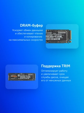 Накопитель SSD Samsung PCIe 3.0 x4 250GB MZ-V7S250BW