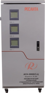 Стабилизатор напряжения Ресанта  АСН-30000/3-Ц