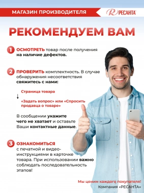 Стабилизатор напряжения Ресанта  АСН-30000/3-Ц