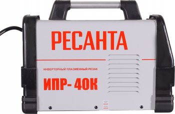 Резак плазменный Ресанта ИПР-40К