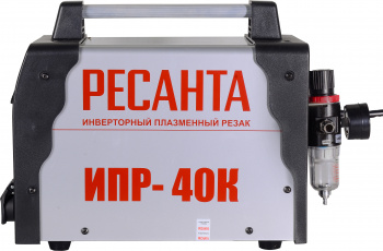 Резак плазменный Ресанта ИПР-40К
