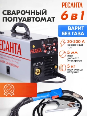 Сварочный аппарат Ресанта САИПА-200