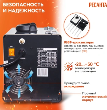 Сварочный аппарат Ресанта САИПА-200C