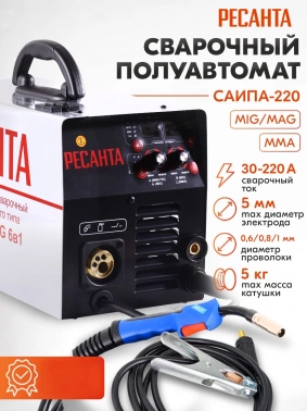 Сварочный аппарат Ресанта САИПА-220