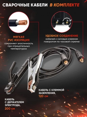 Сварочный аппарат Ресанта САИ-315-3ф