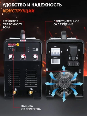 Сварочный аппарат Ресанта САИ-315-3ф