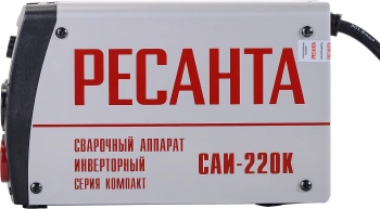 Сварочный аппарат Ресанта САИ-220К