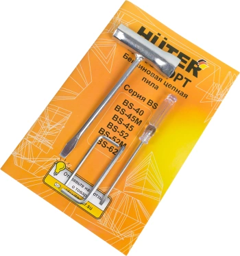 Бензопила Huter  BS-52M