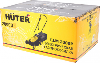 Газонокосилка роторная Huter ELM-2000P