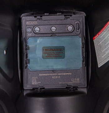 Маска сварщика Ресанта  МС-5