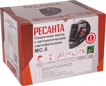 Маска сварщика Ресанта  МС-5