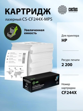 Картридж лазерный Cactus CS-CF244X-MPS